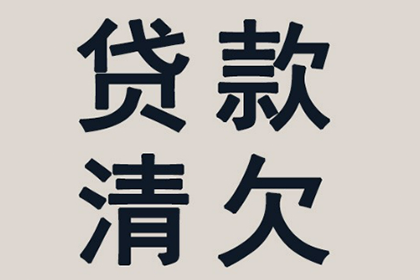 凤县讨账公司
